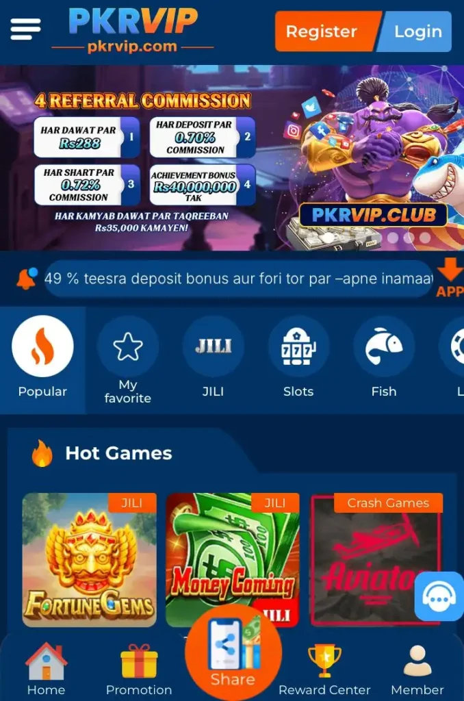 PKRVIP Game