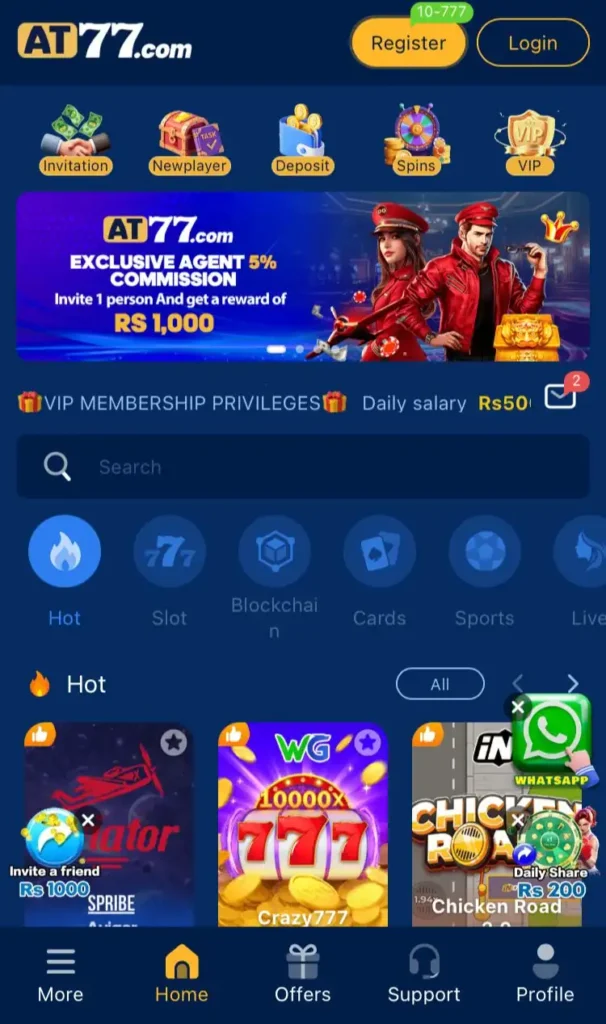 AT77 Download