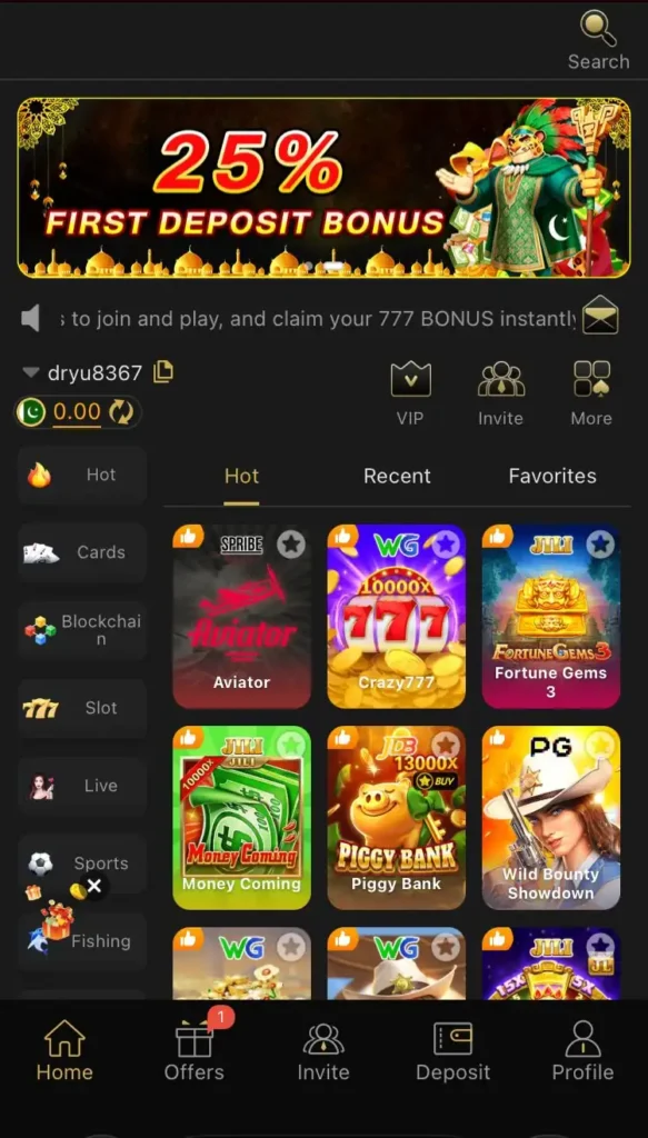87P Download