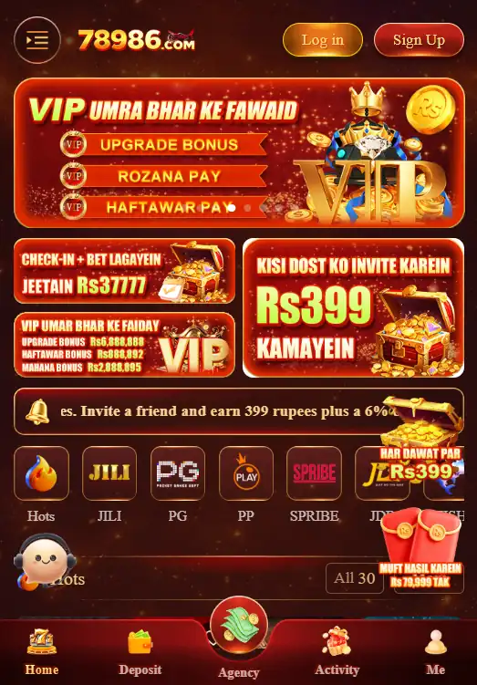 78686 Game