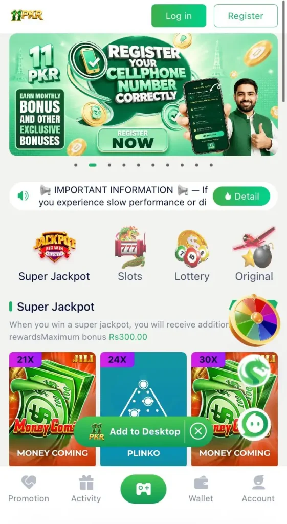 11 Pkr