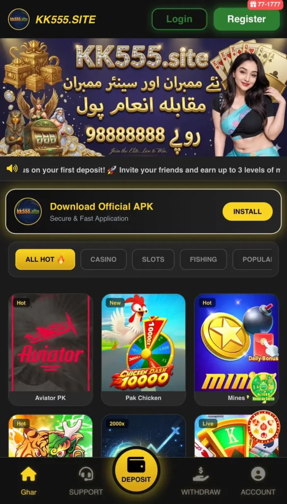 kk555